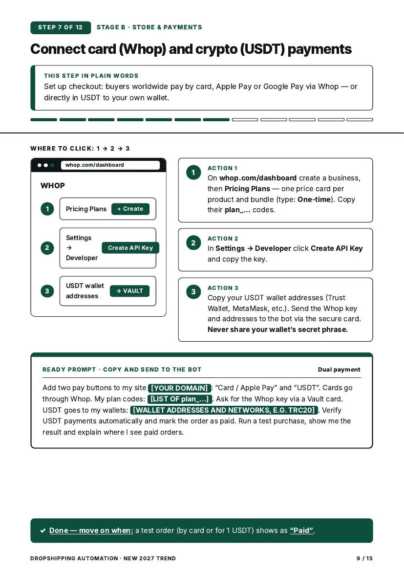 Step 7 — card & USDT payments